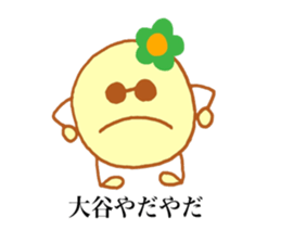 Otani's stickers! sticker #13729561