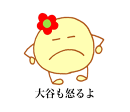 Otani's stickers! sticker #13729565