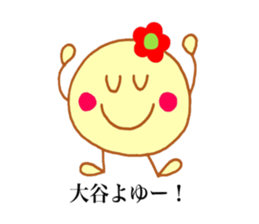 Otani's stickers! sticker #13729570