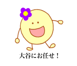 Otani's stickers! sticker #13729573