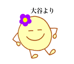 Otani's stickers! sticker #13729581