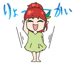 KIJIMUNA girl Sticker sticker #13729611