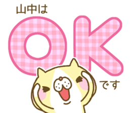 Yamanaka's Sticker sticker #13729650