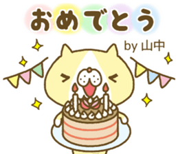 Yamanaka's Sticker sticker #13729655