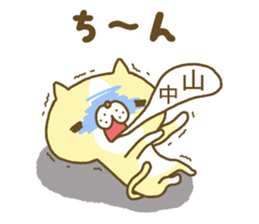 Yamanaka's Sticker sticker #13729657