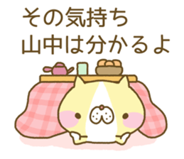 Yamanaka's Sticker sticker #13729659