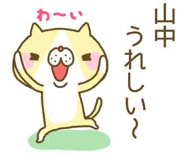 Yamanaka's Sticker sticker #13729662