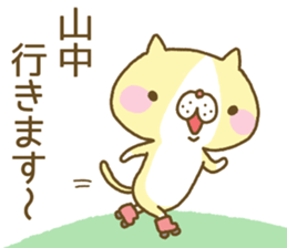 Yamanaka's Sticker sticker #13729670