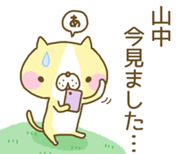 Yamanaka's Sticker sticker #13729678