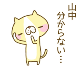 Yamanaka's Sticker sticker #13729682