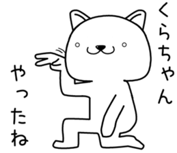 kurachan send Sticker sticker #13729696