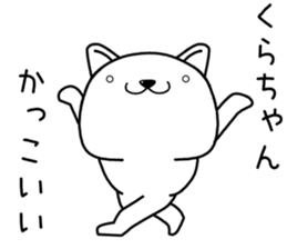 kurachan send Sticker sticker #13729697