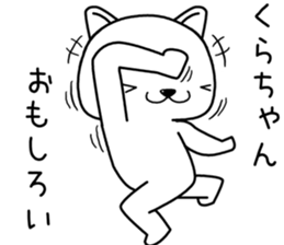 kurachan send Sticker sticker #13729698