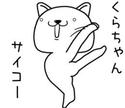 kurachan send Sticker sticker #13729701