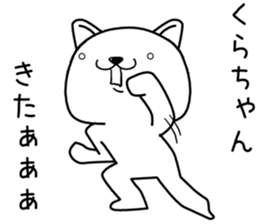 kurachan send Sticker sticker #13729703