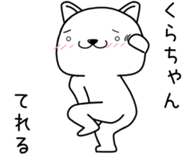 kurachan send Sticker sticker #13729704