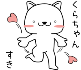 kurachan send Sticker sticker #13729707