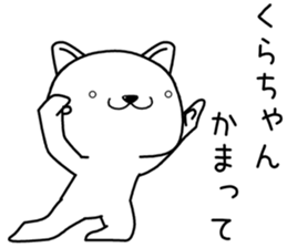 kurachan send Sticker sticker #13729708