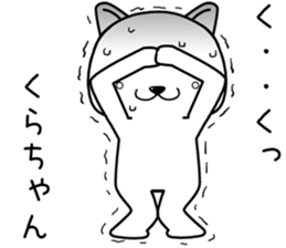 kurachan send Sticker sticker #13729710