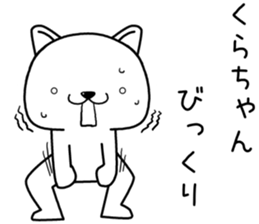 kurachan send Sticker sticker #13729711