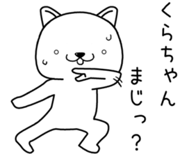 kurachan send Sticker sticker #13729712