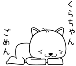 kurachan send Sticker sticker #13729716