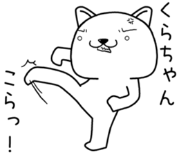 kurachan send Sticker sticker #13729718