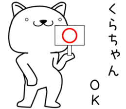 kurachan send Sticker sticker #13729720