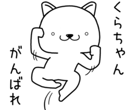 kurachan send Sticker sticker #13729724