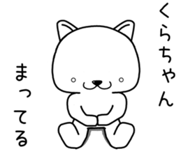 kurachan send Sticker sticker #13729725