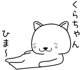kurachan send Sticker sticker #13729726
