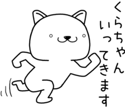 kurachan send Sticker sticker #13729727