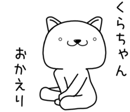 kurachan send Sticker sticker #13729728