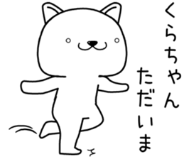 kurachan send Sticker sticker #13729729