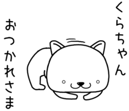 kurachan send Sticker sticker #13729730