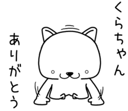 kurachan send Sticker sticker #13729731