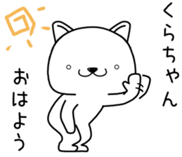 kurachan send Sticker sticker #13729732