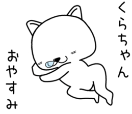 kurachan send Sticker sticker #13729733