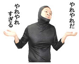 Tights guy sticker #13729750