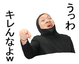 Tights guy sticker #13729752