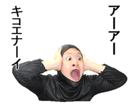 Tights guy sticker #13729756