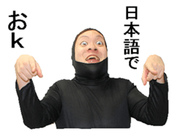 Tights guy sticker #13729757