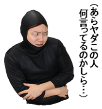 Tights guy sticker #13729758