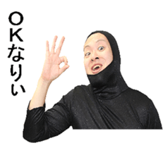 Tights guy sticker #13729761