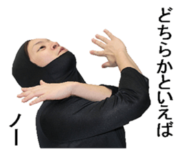 Tights guy sticker #13729762