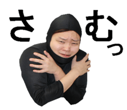 Tights guy sticker #13729763