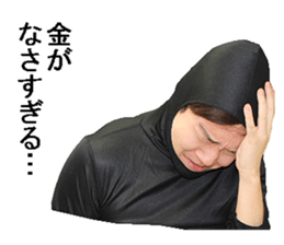 Tights guy sticker #13729764