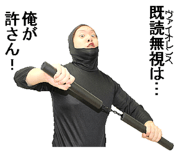 Tights guy sticker #13729766