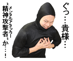 Tights guy sticker #13729768