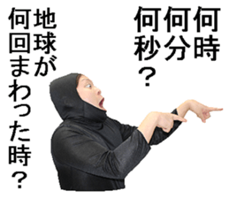 Tights guy sticker #13729769